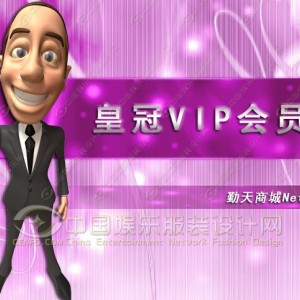 勤天服裝設計娛樂會所服裝設計娛樂制服設計夜店制服設計