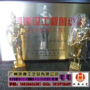 土木工程獎(jiǎng)杯定做，包頭詹天佑合金人物獎(jiǎng)杯，桂林魯班獎(jiǎng)杯，建筑獎(jiǎng)杯