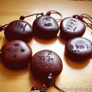 平安 豆 龍豆 車掛 避邪 招財 平安符 剛強無比