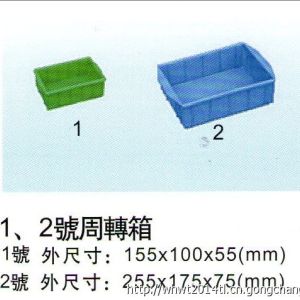 湖北武漢煒田2號塑料周轉箱、膠箱、塑料箱