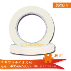 【深圳美紋膠帶批發】