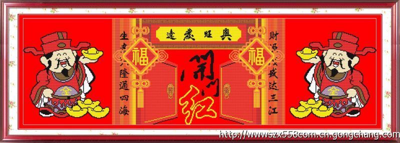 十字繡精準(zhǔn)百分百十字繡廠家直招代理加盟批發(fā)十字繡成品