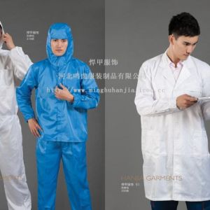 悍甲防靜電工作服