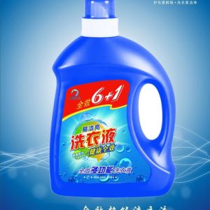 廠家批發洗衣液/洗衣液價格