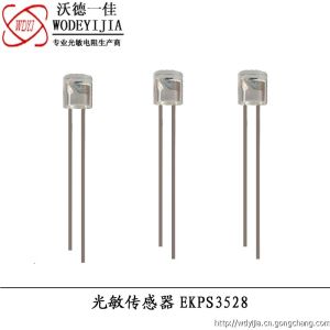 線性光敏傳感器