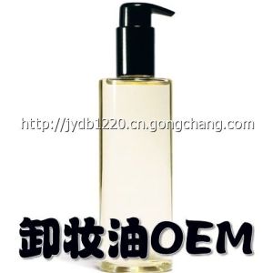 承接美肌必備卸妝油OEM/三合一卸妝油代加工廠家