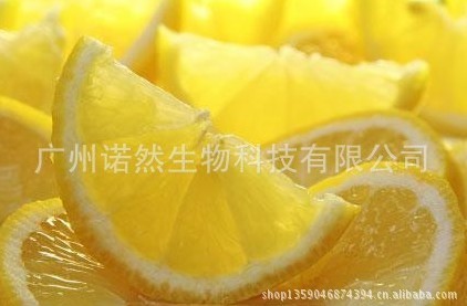檸檬皮提取液