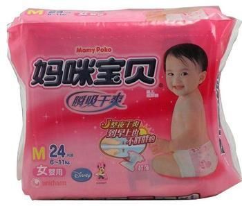 上海媽咪寶貝紙尿褲批發報價