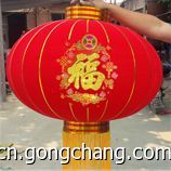 燈籠,宮燈,廣告燈籠,喜慶燈籠,塑紙燈籠,日韓式燈籠,拉絲燈籠