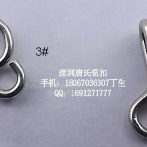 3#風紀扣 文胸扣廠家供應(yīng)商批發(fā)采購