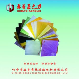 PMMA亞克力有機玻璃板材深圳森普牌阻燃防靜電亞克力廠家直銷