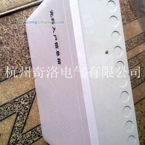 供應青島光纖入戶信息箱，濟南光纖入戶信息箱，武漢光纖入戶信息箱