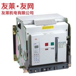 NA8系列正泰萬(wàn)能式斷路器友萊友網(wǎng)現(xiàn)貨銷(xiāo)售