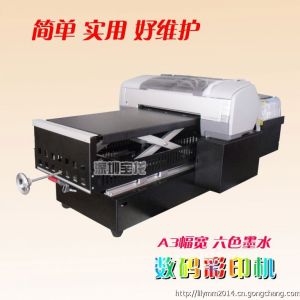 深圳愛普生萬能打印機/萬能平板打印機改裝