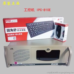 深圳研祥指定銷售IPC-810E工控機4U工控機特價促銷