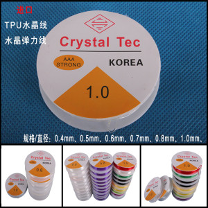 生產(chǎn)批發(fā)進口tpu水晶線、透明魚絲彈力線、彈力水晶線