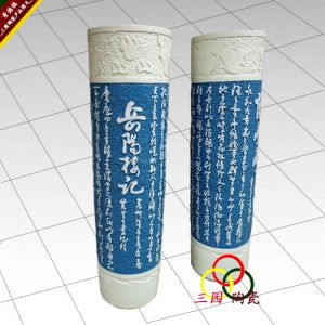 彩繪大花瓶銷售