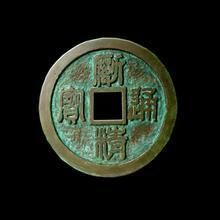 供應玉器