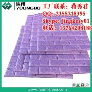 工廠自銷環保時尚韓式歐美臥室3D立體墻貼