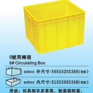 寶安膠箱價格 寶安膠箱廠家 寶安周轉箱廠家