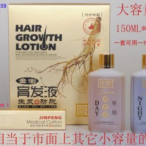 專利號：201110021249.7 ；國妝特字G20090616金澎生發(fā)水