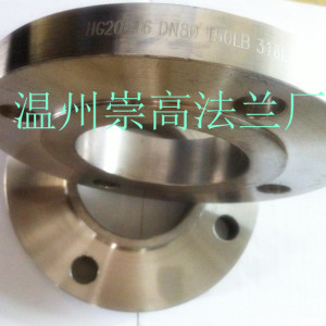 DN15*25PN 法蘭標準 生產設備法蘭 鍛壓法蘭 廠家大量生產