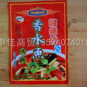 重慶姚一手火鍋底料批發(fā)麻辣魚水煮魚作料批發(fā)誠招一級代理商