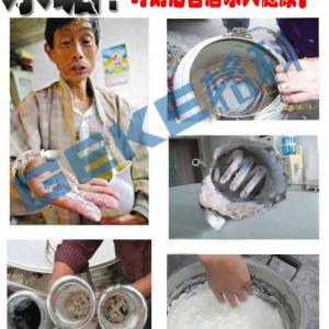 太陽(yáng)能熱水器清洗劑，太陽(yáng)能維修售后賺錢好項(xiàng)目