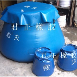 重慶抗震救災水袋，軟體儲水袋，水囊，抗震救災水囊