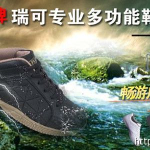 南充哪有RIEK瑞可多功能運(yùn)動鞋批發(fā)代理加盟