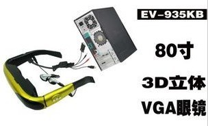 供應(yīng)PC 3D視頻眼鏡/頭戴顯示器/眼鏡顯示器/3D虛擬顯示器