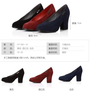 凱芬妮真皮磨砂皮粗跟高跟防水臺女單鞋船鞋