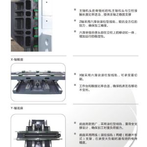 天津臺灣加工中心高品質低價格
