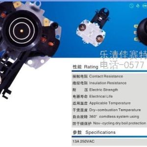 樂清市溫控器生產廠家