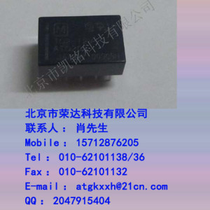 松下繼電器TQ2-12V
