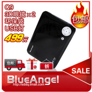 供應(yīng)網(wǎng)絡(luò)高清播放器Q9