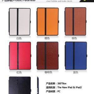 東莞TK ipad2/ipad3/ipad4保護(hù)套智能休眠保護(hù)套批發(fā)
