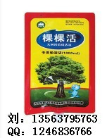 山東濟寧園林花卉專用棵棵活營養(yǎng)吊袋液