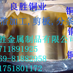 C5210 磷青銅:C51000 C51100