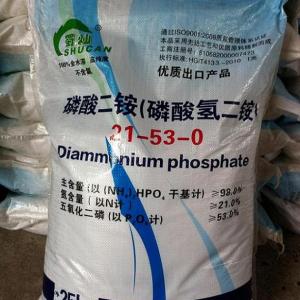 供應阻燃劑專用磷酸氫二銨 磷酸二銨 99% 21-53-0