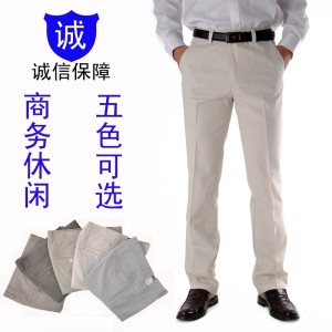 供應男式全棉休閑褲/直筒商務休閑褲/春夏薄款休閑褲批發
