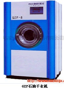 石家莊石油干洗機-首選美滌石油干洗機