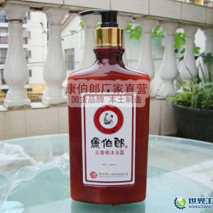 供應康伯郎 云香精沐浴露 全國招商