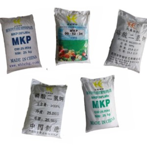 湖北武漢大楚華創(chuàng)99高含量磷酸一鉀MKP