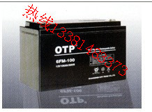 海北OTP蓄電池代理商6FM-90(12V90AH)OTP蓄電池報價