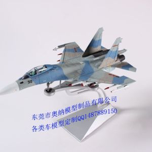 飛機(jī)模型廠家 飛機(jī)模型制作公司 飛機(jī)模型廠商 飛機(jī)模型制作