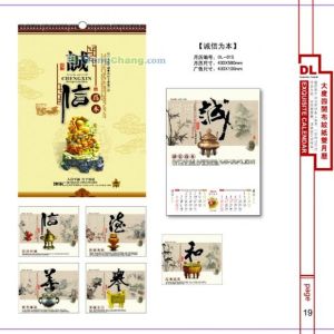 供應(yīng)2013臺(tái)歷，2013掛歷，掛歷銷售，蛇年臺(tái)歷，無(wú)紡布掛歷