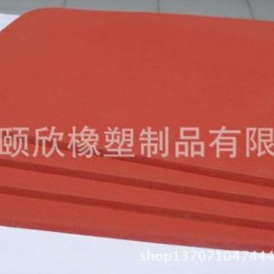 高品質 發泡硅橡膠 硅膠發泡板 顏色可調