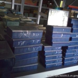 張家口供應(yīng)再生YT798銑削機(jī)卡刀片