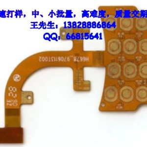 單雙面多層軟板FPC 電路板線路板低價打樣加工制作鋁基PCB
